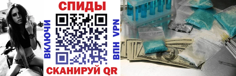 где продают   Тихорецк  Amphetamine 97% 