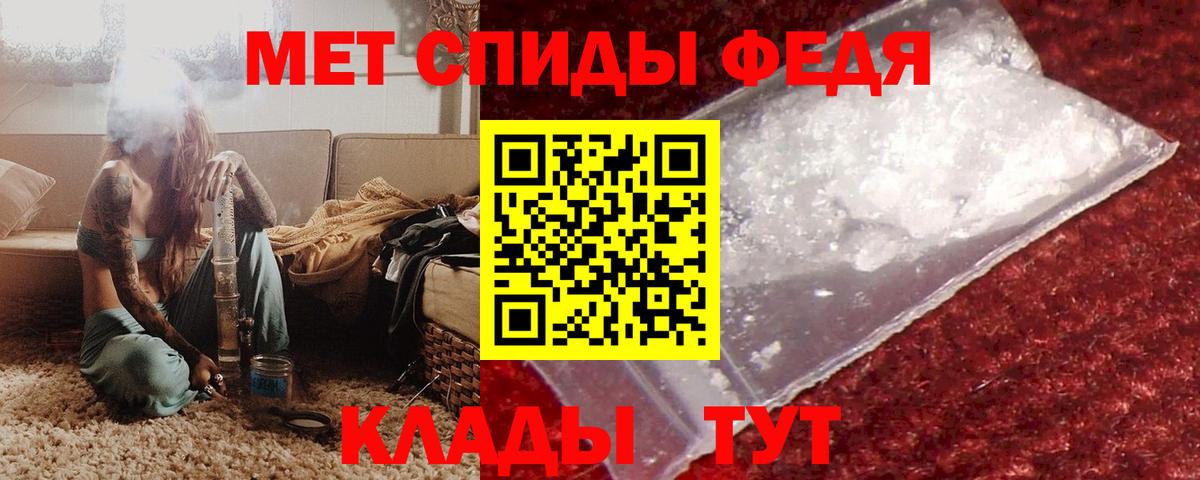     АМФ  Тихорецк  Вход с VPN  АМФЕТАМИН Розовый 
