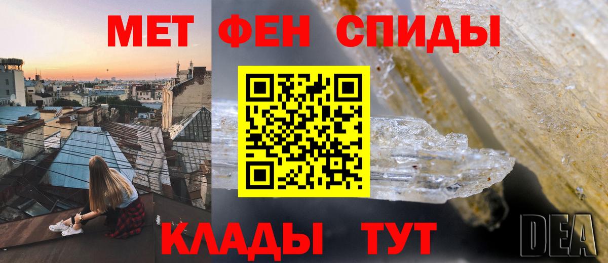 Амфетамин 97% Тихорецк