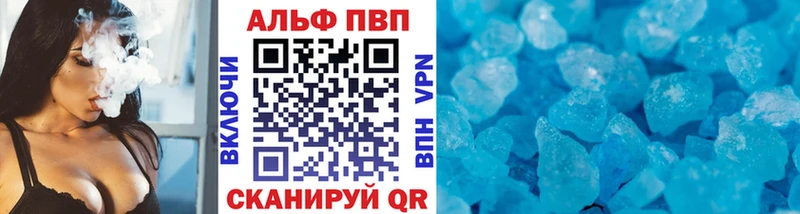 наркошоп  Тихорецк  APVP крисы CK 