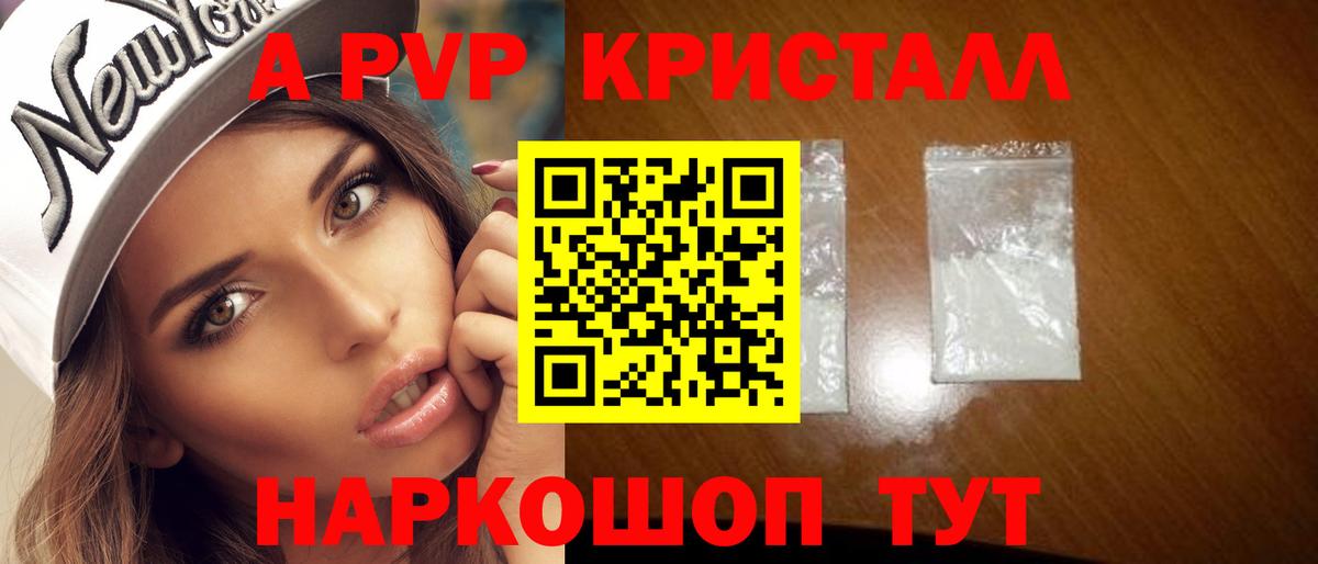 Alpha PVP  А ПВП СК КРИС  Вход с VPN  Тихорецк  A PVP СК КРИС 