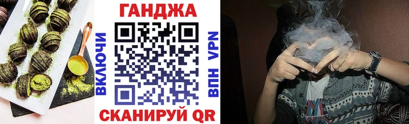 hydra зеркало магазин Тихорецк Cannafood конопля