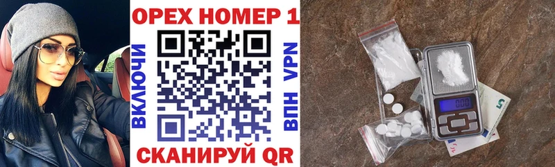КОКАИН Колумбийский  Тихорецк 
