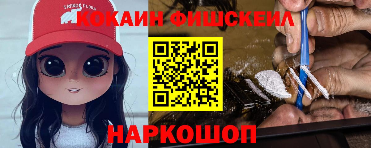 КОКАИН 97% Тихорецк
