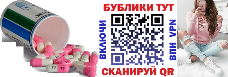 Ecstasy диски Тихорецк