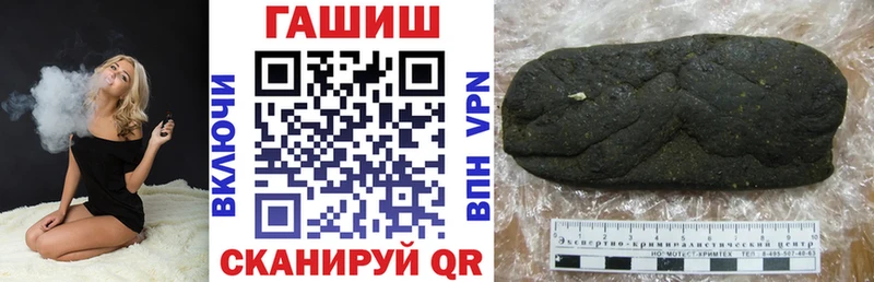 ГАШИШ Изолятор  Тихорецк 