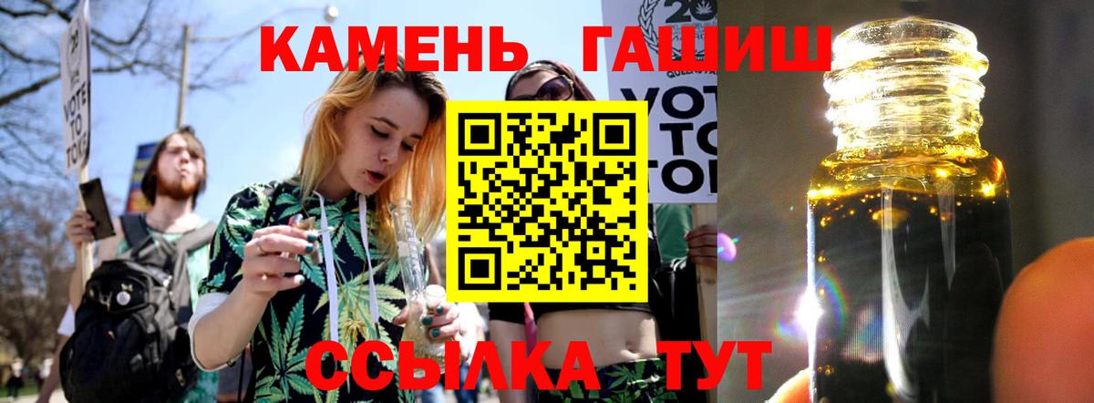 ГАШИШ индика сатива Тихорецк