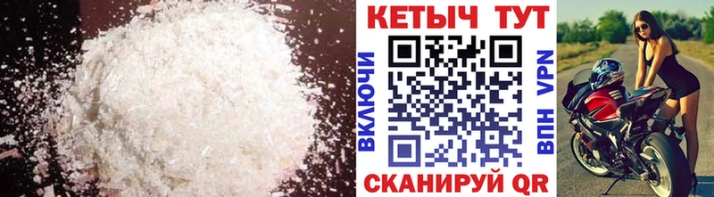 КЕТАМИН VHQ  Тихорецк 