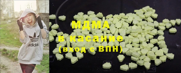 молекула духа Абдулино