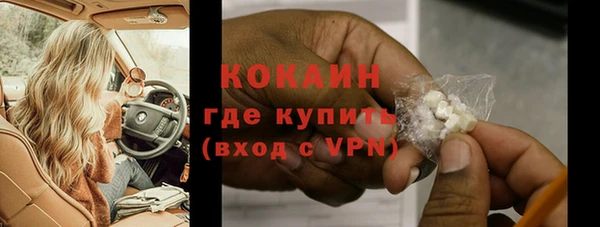 MESCALINE Абаза