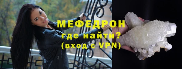 MESCALINE Абаза