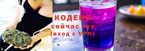 MESCALINE Абаза