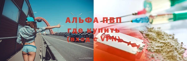 метадон Абинск