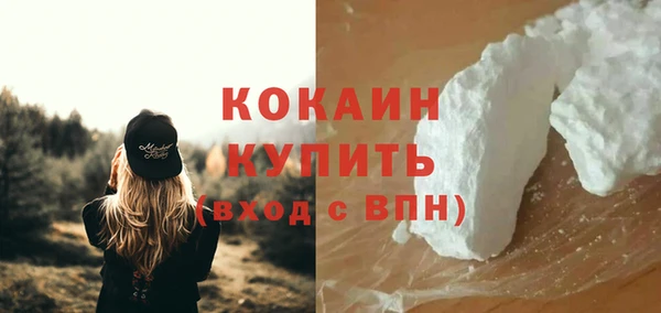 МДМА Белая Холуница