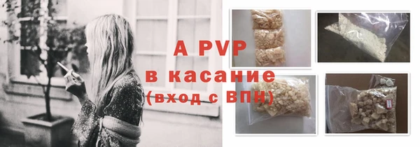прущие крисы Пестово