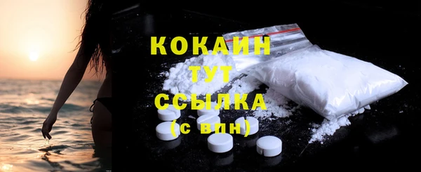 метадон Абинск