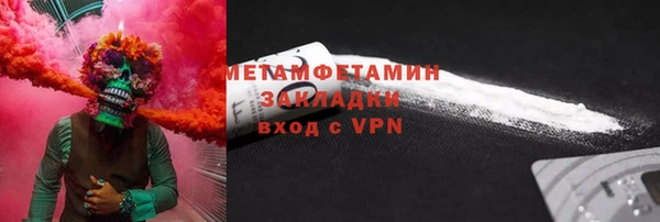 прущие крисы Пестово