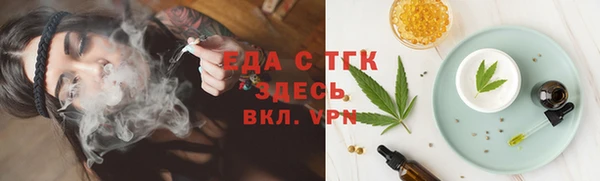 MESCALINE Абаза