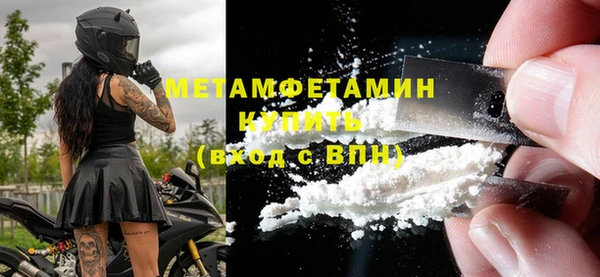 молекула духа Абдулино