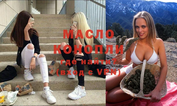 метадон Абинск