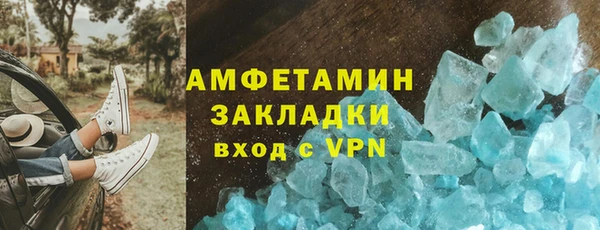 гашиш Белая Калитва
