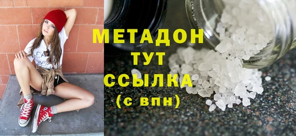 молекула духа Абдулино