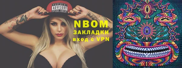 молекула духа Абдулино