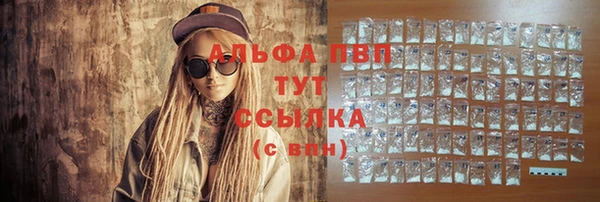 MESCALINE Абаза