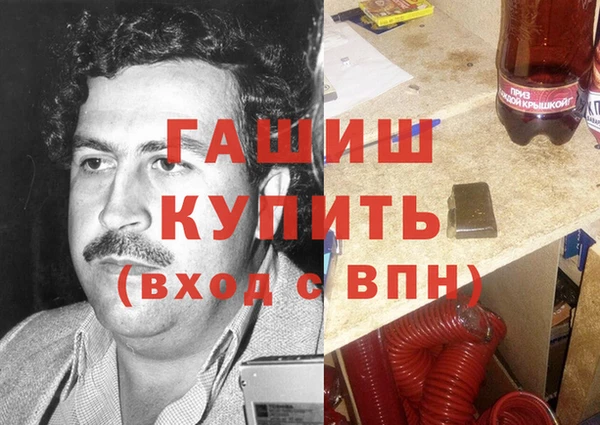 молекула духа Абдулино