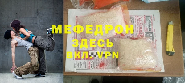 MESCALINE Абаза