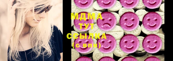 метадон Абинск