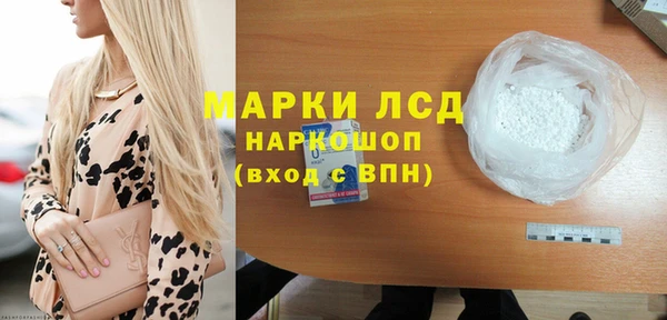 молекула духа Абдулино