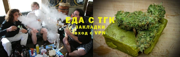альфа пвп Переславль-Залесский