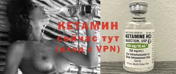 альфа пвп Переславль-Залесский