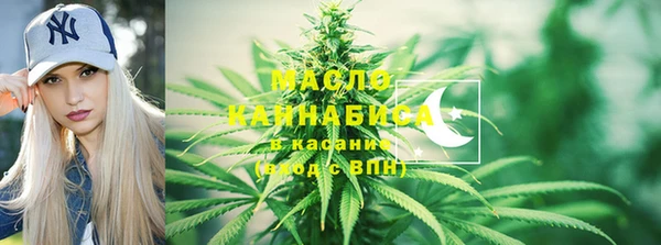 молекула духа Абдулино