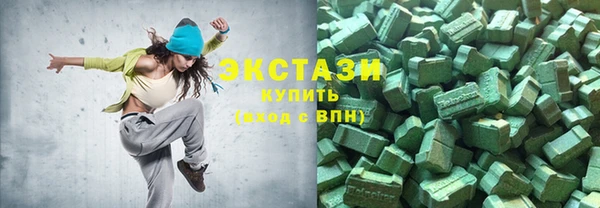 молекула духа Абдулино