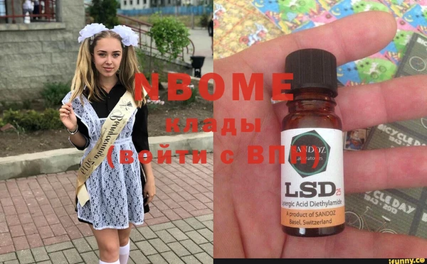 МДМА Белая Холуница