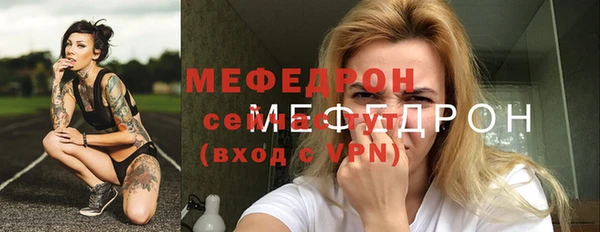 метадон Абинск