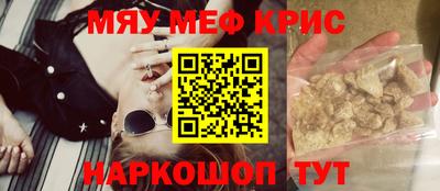 прущие крисы Среднеуральск