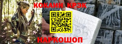 дистиллят марихуана Ставрополь