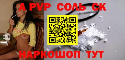 прущие крисы Среднеуральск