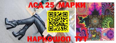 круглые Старая Купавна