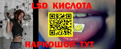 круглые Старая Купавна