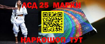 круглые Старая Купавна