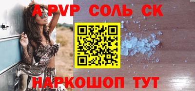 дистиллят марихуана Ставрополь