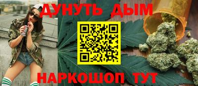 дистиллят марихуана Ставрополь