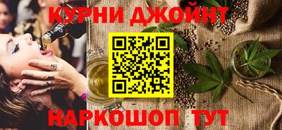 дистиллят марихуана Ставрополь
