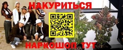 прущие крисы Среднеуральск