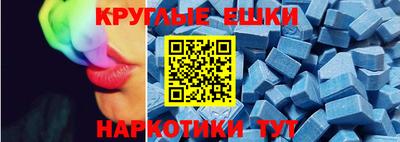 круглые Старая Купавна