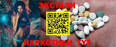 дистиллят марихуана Ставрополь